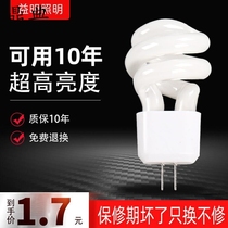 Mirror headlight bulb 5W G4 lamp bead small spiral two-pin pin highlight socket 2-pin fluorescent crystal energy-saving lamp bead