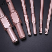 New alloy flat chisel pointed slotted shovel Wall King flat chisel electric pick chisel square handle wiring electric hammer drill bit