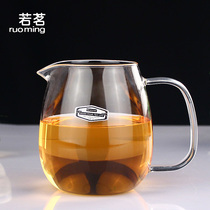 Large-capacity glass Thickening Large-capacity Glass Justice Cup Sub-Tea Filter filter Gongfu Tea-ware