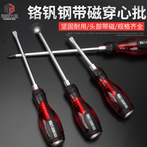 Impact screwdriver Through the heart can tap the screwdriver word flat cross impact head multi-function large extended screwdriver