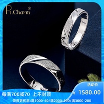 Pt．CharmPT950 platinum ring men and womens plain ring couple ring Wedding engagement ring