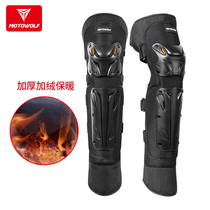 Electric motorcycle Knight knee pad autumn and winter warm locomotive anti-fall protective gear windshield anti-cold leg guard motorcycle equipment
