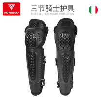 Moduo Wolf Motorcycle Four Seasons Rider Protective Mens Anti-Fall Electric Vehicle Knee Off-Road Equipment Riding Elbow Protective Leg Protective