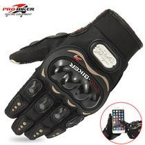 Motorcycle four seasons half finger off-road fall breathable thin touch screen summer riding motorcycle non-slip gloves wear-resistant men