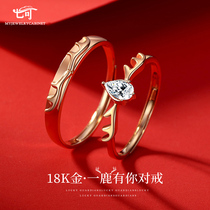 A deer has your 18k gold couple to ring female male rose gold light luxury minority birthday valentine's day gift