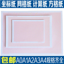 Orange Calculated Paper Square Paper Coordinate Paper Drawing Paper Mesh Paper A4 A3 A2 A1 A0