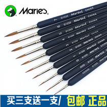 Full 3 mail-free Marley Langhao Gouling Pen Marley Brush Watercolor Pen Hand-painted Gouling Pen 000#-6#