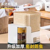 Rice barrel household sealed rice tank insect-proof moisture-proof rice storage box rice storage box classification grain cans 25kg