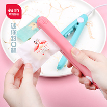 Sealing machine small household electric Mini sealer nougat snowflake cake milk date packaging bag bag sealing machine