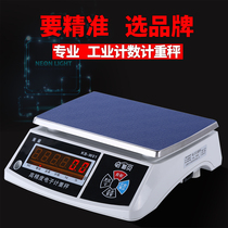 Kubei electronic weighing 30kg high precision weighing food 0 1g15kg precision grams household small balance 10