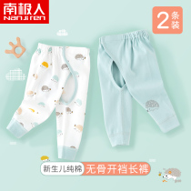 Newborn baby boy pants spring autumn without bone open crotch pants pure cotton 0-6 month raw baby autumn pants winter hit bottom pants