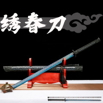 Tang Hengknife integrated long sword embroidered spring knife Gao Menggang town house sword ornaments Black Gold Ancient knife cold weapon