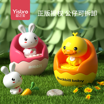 Dinosaur Toy Baby 0 - 1 year old Yizhi Rabbit Yellow Duck 6-7-8 - 9 months 11 can bite