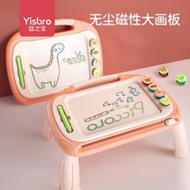 Childrens magnetic drawing board home painting childrens tablet erasable writing board painting screen toy graffiti painting artifact