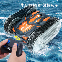 Amphibious remote control car childrens toy car boy four-wheel drive roll tank racing off-road rc drift sports car