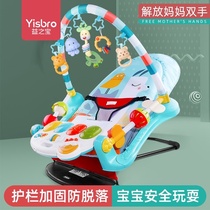 Baby pedal piano fitness frame 0-1 year old boy Baby Newborn early education puzzle music toy girl