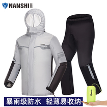Blue Lion raincoat rain pants suit split motorcycle riding ultra-thin waterproof men full-body fishing summer riot rain suit