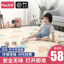 Baby home living room baby climbing mat can be customized children climbing mat padded and tasteless xpe foam mat