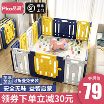 Fence baby baby game fence ground climbing mat toddler toddler fence indoor foldable