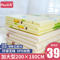 Baby crawling mat thickened foldable baby child climbing mat home foam mat living room game blanket splicing