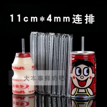 1000 Yako Yako multi drink fine disposable row children independent pointed straw