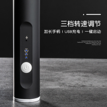 Ye coffee milk frother household electric coffee milk frother milk stirring egg beater hand-held whisk