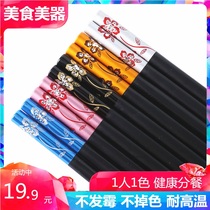 Chopsticks household family high-grade non-slip quick sub suit High temperature resistance does not moldy color 10 double alloy personality
