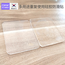 Korea caraz Carrez crawling mat with anti - slip pad with strong adhesive silicone anti - slide 5 tablets
