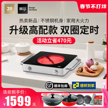 Germany Miji rice technology electric ceramic stove home stir-frying mute IED 2000FI new high-power desktop tea stove