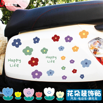 Colored flower decoration car sticker Maverick Yadi Emma battery car electric car waterproof scratch cover sticker