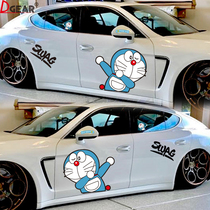 Doraemon car stickers cute cartoon robot cat body door scratch car decoration creative Ding cat sticker