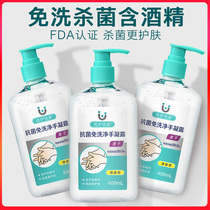 Youguo Youjia disposable hand sanitizer sterilization and disinfection alcohol gel Children and students household quick-drying antibacterial 400ml