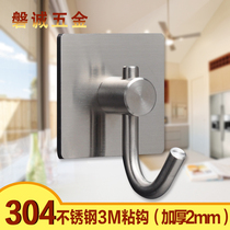 Kitchen hook 304 stainless steel sticky hook Super strong viscose wall hanging load-bearing bathroom clothes hook a row of 6 hooks free drilling