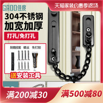 Jiado anti-theft chain door chain household door bolt door lock safety lock inner buckle anti-lock bolt-free anti-theft buckle