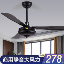 56 inch commercial household wind ceiling ceiling fan restaurant silent fan modern simple Nordic ceiling living room fan