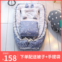 Bed in the bed anti-pressure newborn bionic bed portable foldable multifunctional coax bed baby childrens bed