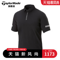 TaylorMade TaylorMade golf clothing new mens short-sleeved T-shirt casual golf breathable Polo shirt