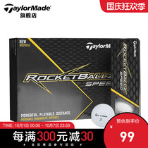 TaylorMade Golf Distance DZ second floor ball game practice ball custom LOGO group purchase