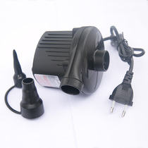 Baby swimming pool special dual-use electric pump air pump Fast electric air pump suction pump