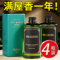 Five-star hotel perfume large bottle aromatherapy supplement liquid home indoor lasting fragrance toilet room fragrance essential oil
