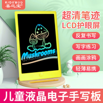 JoyZhibao Childrens drawing board Liquid Crystal Writing Tablet Painting Erasable Home Toy Eye Care Small Blackboard Drawing Handwriting Board