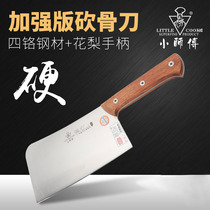 Little master strengthening bone cutting knife stainless steel kitchen knife kitchen knife hand forging bone cutting knife bone cutting knife bone knife