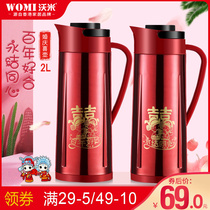 Womi stainless steel Red warm pot hot water bottle wedding with dowry pair of thermos bottle wedding supplies warm bottle