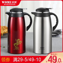 Commercial stainless steel thermos kettle hot water bottle KTV hotel restaurant teapot thermos customized insulated kettle