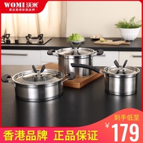 Womi stainless steel pot set three-piece set of stainless steel insulation handle compound pot soup pot steamer small milk pot