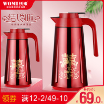 Womi warm pot wedding stainless steel red hot water bottle with dowry pair of thermos kettle wedding gift warm bottle