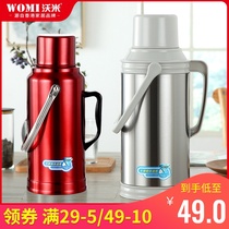 Traditional household hot water bottle warm pot student dormitory warm bottle large capacity water bottle tea bottle old-fashioned heat bottle