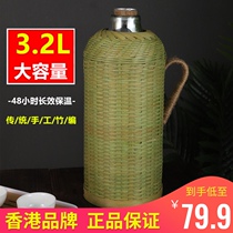 Rattan thermos Household handmade bamboo traditional kettle Tea room Office thermos Glass liner kettle