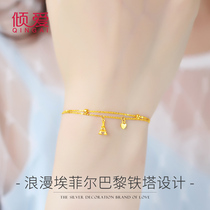 Love the new 18K gold transfer bead bracelet female Crown double bracelet Korean simple personality birthday gift