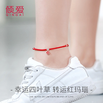 Year of Life Zodiac Cow Sterling silver Bell anklet Female red rope woven four-leaf clover Red Agate transfer beads Lucky anklet